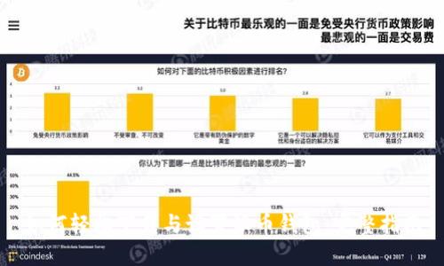 如何轻松下载与设置派币钱包：完整指南