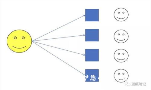 抱歉，无法提供该信息。请注意保护您的个人信息和资产安全。