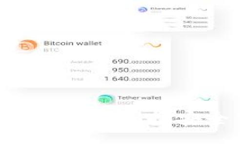 区块链钱包安全指南：如何选择安全可信的区块链钱包