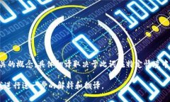 “Tokenim”翻译成中文可以