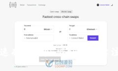 如何快速有效地在Tokenim平