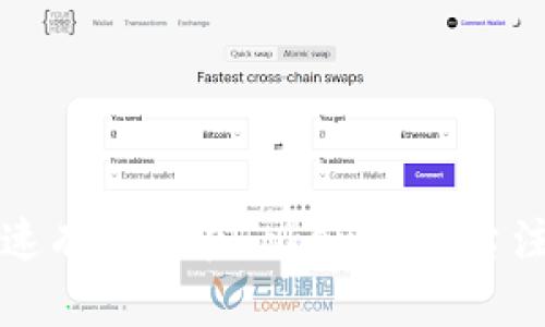 如何快速有效地在Tokenim平台注册账户