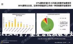 如何将OKEx上的资产安全高