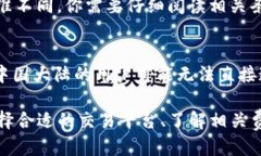   USDT购买指南：一步步教