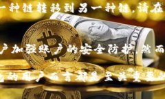 biao tiTokenim钱包转USDT的起
