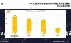 如何防止TokenTokenIM钱包被