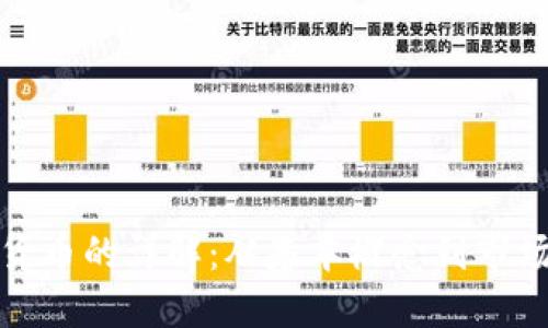 加密货币的详解：从基本概念到市场动态