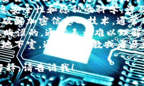 以下是以“crypto”开头的一些单词：

1. **Cryptocurrency** - 指加密货币，如比特币、以太坊等，基于加密技术的数字或虚拟货币。
2. **Cryptography** - 研究信息安全性和隐私的科学，涉及加密和解密信息的技术。
3. **Cryptanalysis** - 分析和破解加密信息的技术，通常用于探测加密信息的安全性。
4. **Cryptic** - 意思是神秘的、晦涩的，通常表示难以理解或隐秘的内容。
5. **Crypt** - 常指小型墓室或地下室，通常与宗教或者历史建筑物有关。

如果你需要更多的单词或深入的解释，请告诉我！