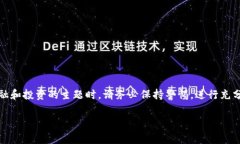 注意：以下内容是一个示