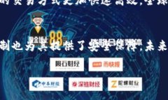   数字货币今日最新动态与