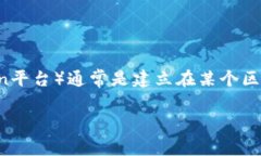 比特币（Bitcoin）作为一种