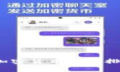 2023年最新加密货币钱包排