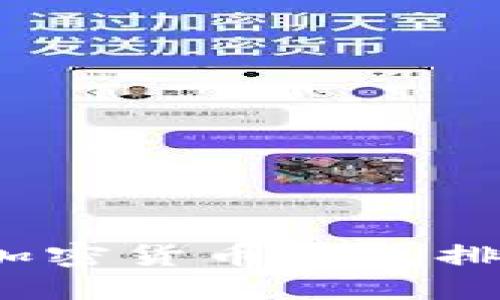 2023年最新加密货币钱包排名及使用指南