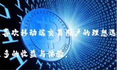    如何通过TokenIM获得ETH：
