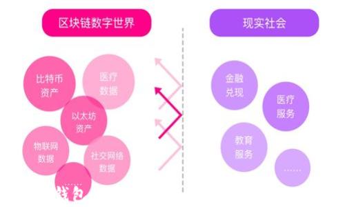 
硬件钱包购买流程：全面指南及注意事项