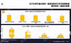 以太坊（Ethereum）全面解析