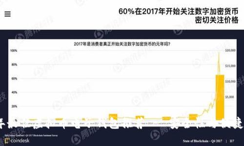2023年最佳虚拟币电子钱包推荐 - 安全性与便捷性兼备