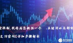 注意：由于内容的长度限