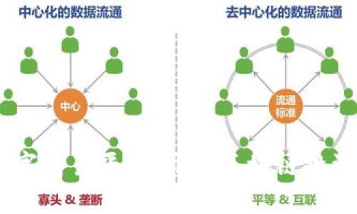 BG全球数字交易平台：开启区块链投资的新纪元