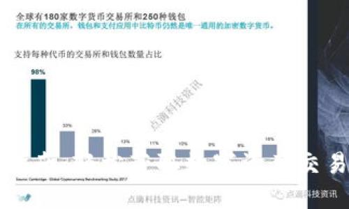 Okcoin下载指南：轻松获取数字资产交易的便捷应用