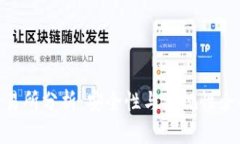 OKX交易所分析：安全性与