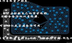jiaoti虚拟币钱包平台推荐