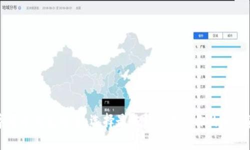 数字货币钱包推荐：选择最佳钱包存储你的加密资产