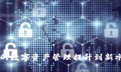 Tokenim：将您的数字资产管