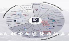 TokenIM和OKB：探索加密货币