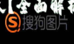 思考一个贴近并且优质的