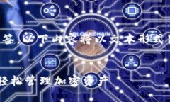 提示：由于我无法直接创