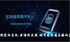 “Tokenim”在英语中通常被