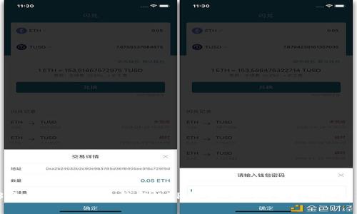 2023年最佳虚拟币钱包APP推荐，安全、便捷、功能强大！