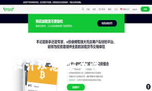 区块链电子钱包设计理念：安全性、用户友好性和创新结合