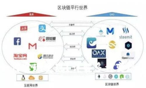 数字钱包如何实现变现？详解多种变现方式与技巧