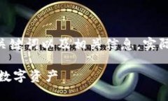 请注意，以下内容是一种