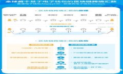 USDT每日价格走势分析与投