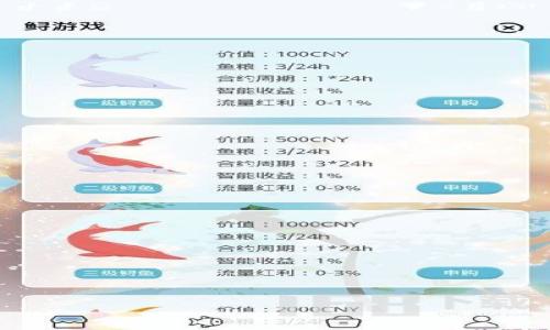

TokenTokenIM钱包官网正式上线：加密货币管理的新时代