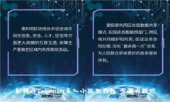 如何将Tokenim导入小狐狸钱