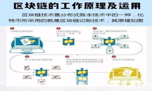2023年最佳USDT交易平台软件推荐：苹果用户的首选