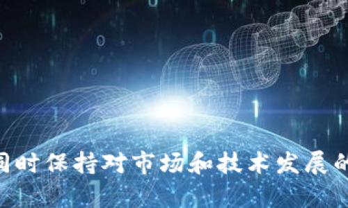   虚拟币钱包的功能与使用详解：数字资产管理新选择 / 
 guanjianci 虚拟币钱包, 数字货币, 加密资产 /guanjianci 

一、虚拟币钱包的基本概念
随着区块链技术的发展和虚拟币（例如比特币、以太坊等）的广泛应用，虚拟币钱包逐渐成为人们管理数字资产的重要工具。虚拟币钱包实际上是一个软件程序，可以让用户以安全的方式存储、接收和发送数字货币。它类似于传统的银行账户，但具有去中心化和匿名性的特点，用户无需依赖任何中介，可以自由地进行交易。

二、虚拟币钱包的类型
根据存储介质和使用方法的不同，虚拟币钱包大致可以分为以下几种类型：
ul
    listrong热钱包（Hot Wallet）/strong: 热钱包是指连接互联网的钱包，通常以应用程序或网站的形式存在，方便用户随时进行交易。虽然其使用便捷，但也存在一定的安全风险，因为黑客攻击的可能性较高。/li
    listrong冷钱包（Cold Wallet）/strong: 冷钱包则不与互联网直接连接，通常是实体硬件设备或纸质钱包，用于长时间存储数字资产。由于其不联网，安全性相对较高，但在取用时较为不便。/li
    listrong桌面钱包（Desktop Wallet）/strong: 桌面钱包是安装在个人电脑上的软件，用户可以通过账户管理自己的虚拟币，数据保存在本地，安全性较高，但遭受恶意软件攻击的风险也存在。/li
    listrong手机钱包（Mobile Wallet）/strong: 移动设备上运行的应用程序，方便用户随时随地进行交易。虽然便利性强，但也面临被盗或丢失的风险。/li
    listrong网页版钱包（Web Wallet）/strong: 在线服务提供商提供的钱包，虽然能够随时随地访问，但必须信任服务提供商的安全性。/li
/ul

三、虚拟币钱包的功能
虚拟币钱包的主要功能可以归结为以下几点：
ul
    listrong存储数字货币/strong: 虚拟币钱包的首要功能是安全存储用户持有的各种数字货币。通过加密技术，用户的资产可以得到保护，防止未授权访问。/li
    listrong发送和接收交易/strong: 用户可以利用钱包进行数字货币的发送和接收，通常只需输入对方的地址和金额即可完成交易。/li
    listrong查看余额和交易记录/strong: 用户可以随时查询自己钱包中的资产余额及历史交易记录，这一功能对于管理资产非常重要。/li
    listrong加密和备份/strong: 虚拟币钱包会对用户的数据进行加密处理，确保安全。此外，用户应该定期备份钱包信息，以防数据丢失或设备损坏。/li
/ul

四、如何选择合适的虚拟币钱包
在选择虚拟币钱包时，可以考虑以下几个方面：
ul
    listrong安全性/strong: 安全性是最重要的考虑因素。需要选择采用强加密、双因素认证和备份功能的钱包，确保资金安全。/li
    listrong方便性/strong: 钱包的使用应该方便快捷，界面友好，支持多种数字货币，便于用户操作。/li
    listrong费用/strong: 不同的钱包在交易时可能收取不同的费用，需事先了解清楚，避免不必要的支出。/li
    listrong客户支持/strong: 理想的钱包应该提供良好的客户支持，帮助用户解决在使用中遇到的问题。/li
/ul

五、常见问题解答

问题1：虚拟币钱包需要什么样的安全措施？
在选择和使用虚拟币钱包时，安全措施极其重要。用户应该考虑以下几点：
ul
    listrong使用强密码：/strong用户应该为钱包设置复杂且不易猜测的密码，同时定期更换密码，避免使用同一个密码在多个平台上。/li
    listrong启用双因素认证：/strong双因素认证可以提高安全性，即使密码被盗，黑客也无法轻易登录账户。/li
    listrong定期备份：/strong定期备份钱包数据，包括私钥和助记词，以保护资产免受意外损失。/li
    listrong安全关闭设备：/strong使用完后及时安全地关闭电脑或移动设备，避免他人获取访问权限。/li
/ul
用户也可以考虑使用冷钱包，长期存储大额资产，确保安全。

问题2：如果丢失私钥，会出现什么情况？
私钥是访问和管理虚拟币钱包的唯一凭证。如果用户丢失了私钥，就无法再访问和控制钱包里的资产。以下是可能导致的几种情况：
ul
    listrong永久失去资产：/strong一旦丢失私钥，用户也无法进行转账和交易，数字资产就无法再次访问，意味着永久失去这些资产。/li
    listrong安全隐患：/strong如果私钥被他人获取，该人的话费用余额将会受到威胁，可能会导致资产被盗。/li
/ul
为了避免丢失私钥，用户应定期备份，并将其存储在安全的地方，例如纸质备份或加密的USB设备上。

问题3：如何确保钱包的兼容性？
选择虚拟币钱包时，确保其兼容性非常重要，尤其是当用户持有多种数字货币时。以下是保障兼容性的几个建议：
ul
    listrong选择多币种钱包：/strong很多虚拟币钱包支持多种数字货币，包括比特币、以太坊和其他代币，用户可以一站式管理所有资产。/li
    listrong检查官方文档：/strong通常钱包的官方网站会有支持的币种列表，用户在下载和使用前可以查看相关信息。/li
    listrong参与社区讨论：/strong用户可以通过社区论坛和讨论组了解其他用户的使用经验和建议，帮助判断钱包的兼容性。/li
/ul
确保钱包的兼容性能够帮助用户更加方便地管理资产，提高交易效率。

问题4：虚拟币交易时的常见错误是什么？
在进行虚拟币交易时，用户容易犯一些常见的错误，了解并避免这些错误非常重要：
ul
    listrong发送错误的地址：/strong在进行转账时，如果输入了错误的接收地址，可能导致资产无法找回，这是极为常见的错误。/li
    listrong选错网络费用：/strong在发送交易时，用户需要选择合适的网络手续费，手续费过低可能导致交易被延迟，过高则造成不必要的损失。/li
    listrong未认真核对交易信息：/strong在提交交易前，用户应仔细核对所有信息，包括金额、接收地址，避免提交错误的交易。/li
/ul
此外，在交易后应及时记录交易细节，以便出现问题时进行追溯。

问题5：未来虚拟币钱包的趋势如何？
随着区块链技术的不断发展，虚拟币钱包也在不断进步，以下是一些未来的趋势：
ul
    listrong去中心化钱包的兴起：/strong随着用户对隐私和安全的关注，去中心化钱包将会越来越受到欢迎，用户可以完全掌控自己的资产。/li
    listrong技术集成的多功能钱包：/strong钱包将逐渐集成更多的功能，如交易所、借贷等，将用户的需求整合为一体，提升用户体验。/li
    listrong合规性增强：/strong随着各国对虚拟资产监管的完善，钱包服务商需加强合规性，以确保用户资产安全。/li
/ul
智能合约和去中心化金融（DeFi）的发展也将推动钱包的创新，未来的虚拟币钱包将更加智能、安全和用户友好。

综上所述，虚拟币钱包不仅是数字资产的安全存储工具，也是进行交易和管理资金的重要平台。在选择和使用钱包时，用户应关注安全性、便利性，同时保持对市场和技术发展的敏感度，确保自己的资产安全和交易的顺利。