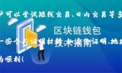   2023年最佳币币交易APP推