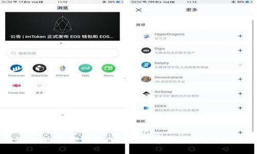 不记名的加密钱包：保护数字资产的最佳选择