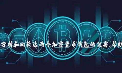 在讨论