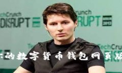 如何选择最适合你的数字