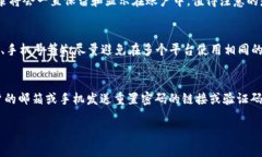   如何在Tokenim中更改支付