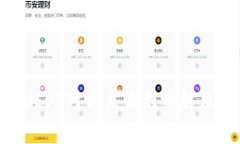Tokenim钱包转USDT对方未收到