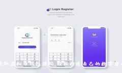 免费获取虚拟币钱包源码