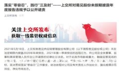 数字货币钱包操作指南：
