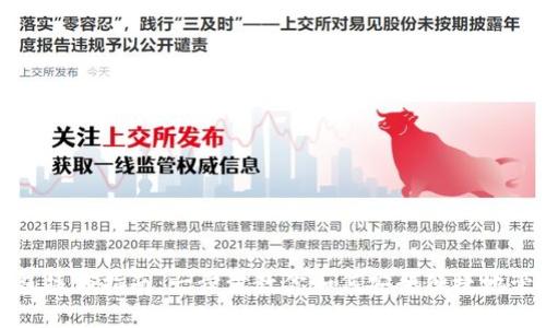 数字货币钱包操作指南：一步步教你如何安全便捷地管理数字资产